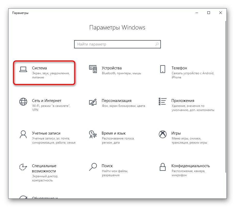 Отидете на Системни предпочитания за редактиране на план за захранване в Windows 10