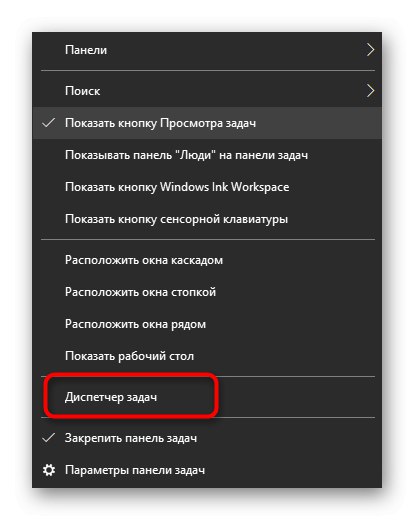 Отидете в диспечера на задачите, за да управлявате стартирането при разтоварване на процесор Windows 10