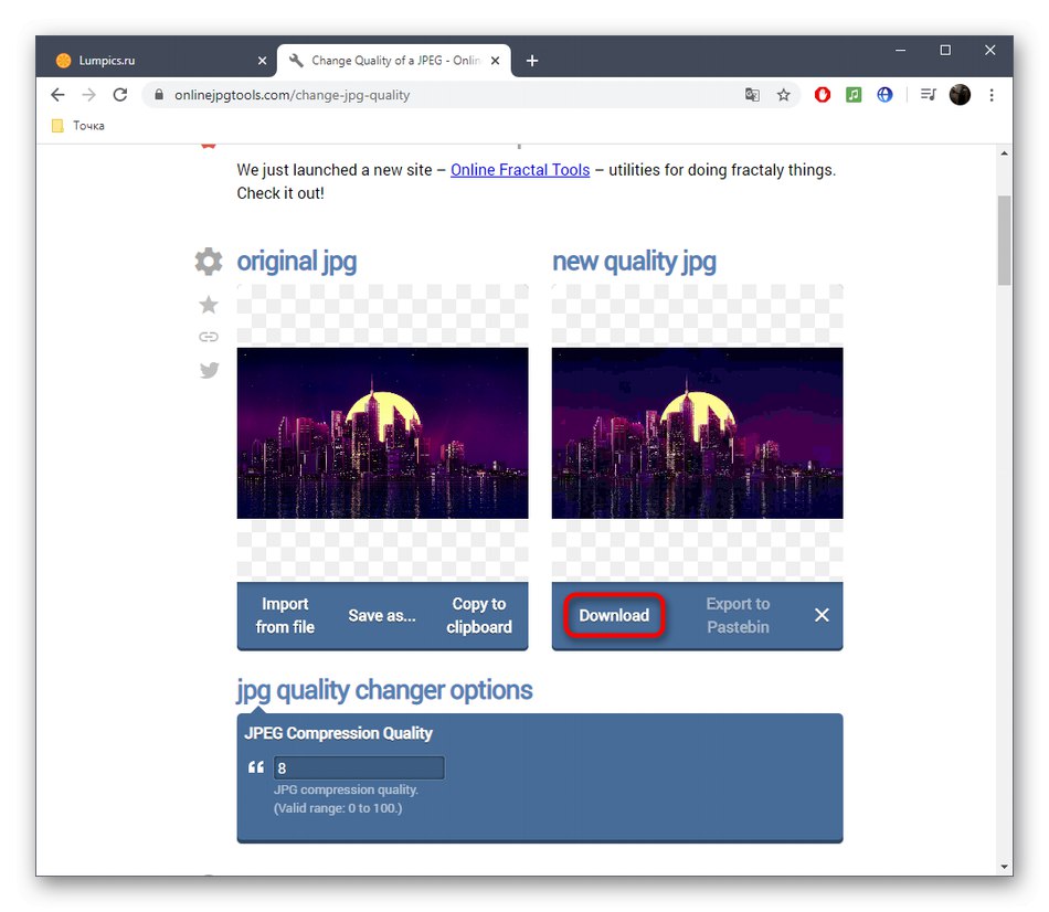 Изтегляне на снимка след намаляване на качеството в онлайн услугата Online JPG Tools
