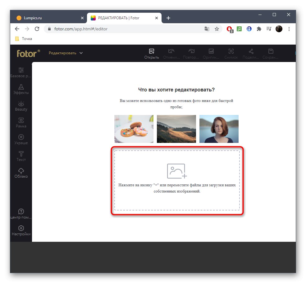 Отидете на избора на снимка, за да намалите носа в онлайн услугата Fotor