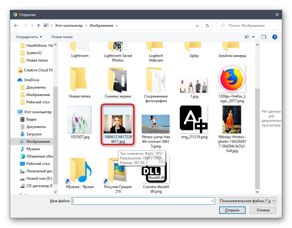 Избор на снимки за намаляване на носа в онлайн услугата Fotor