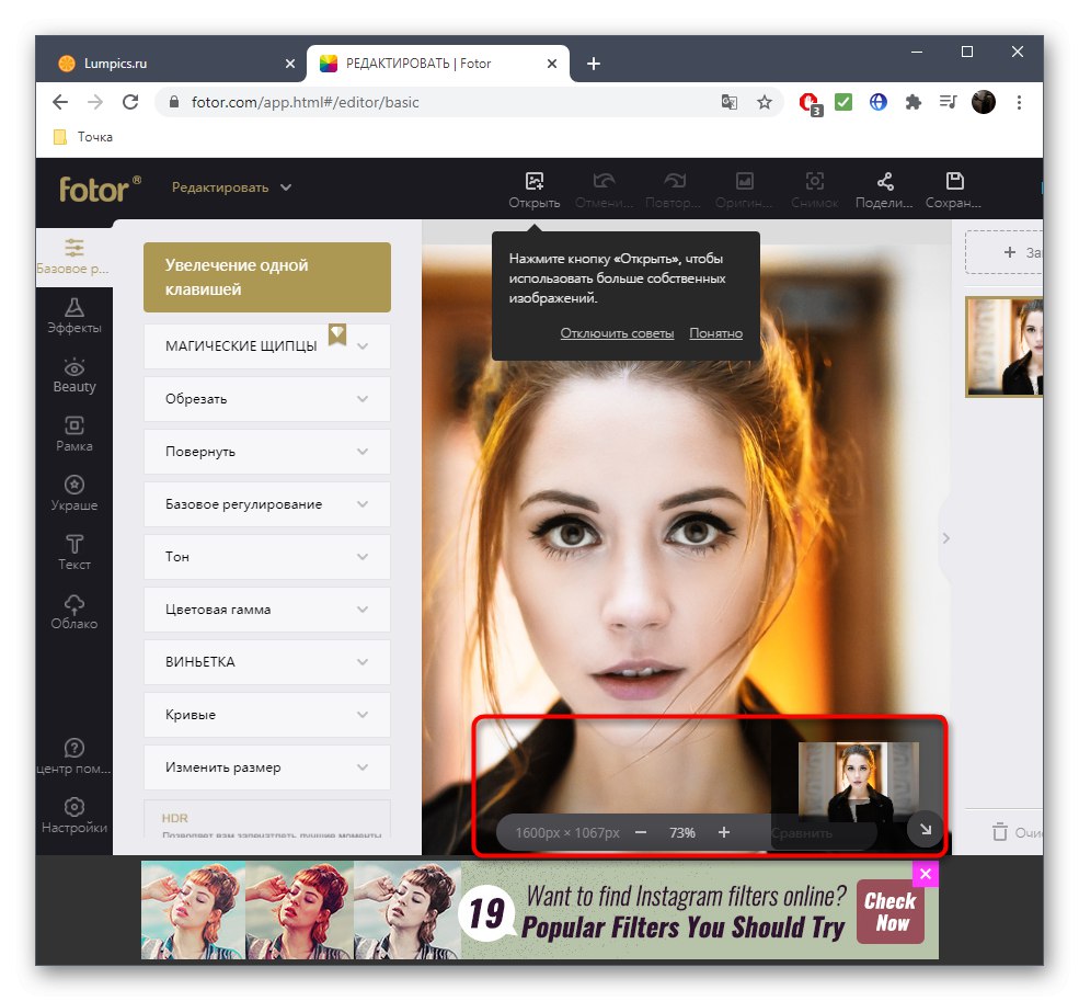 Използване на инструмента за мащабиране за намаляване на носа на снимката в онлайн услугата Fotor