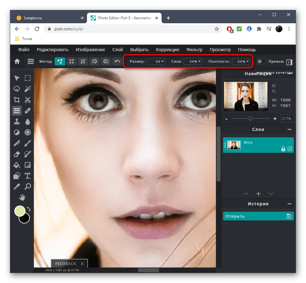 Настройка на инструмента за намаляване на носа на снимката чрез онлайн услугата PIXLR