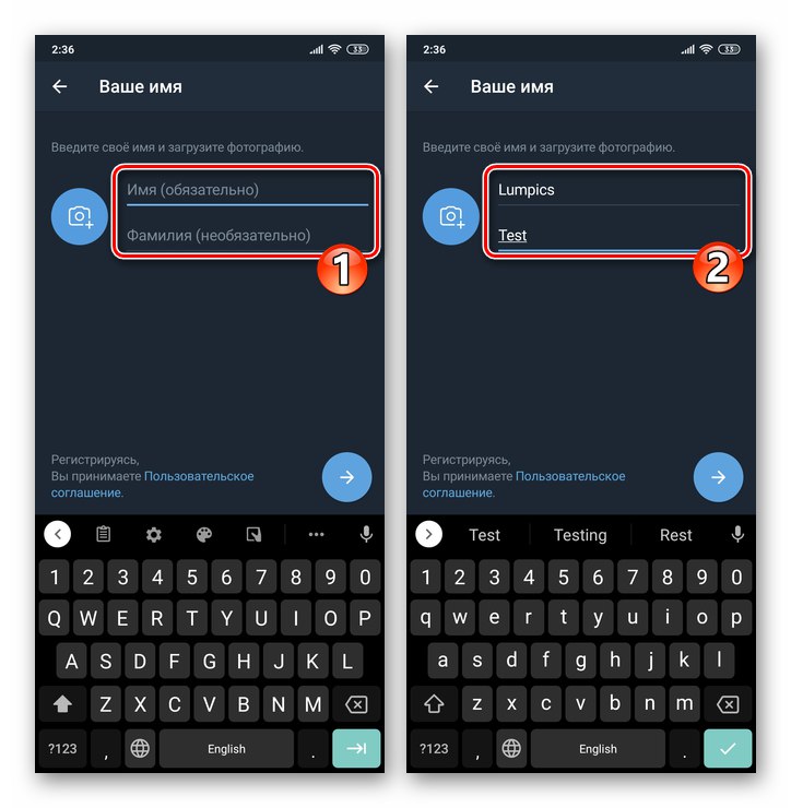 Telegram введення свого імені і прізвища при реєстрації аккаунта в месенджері