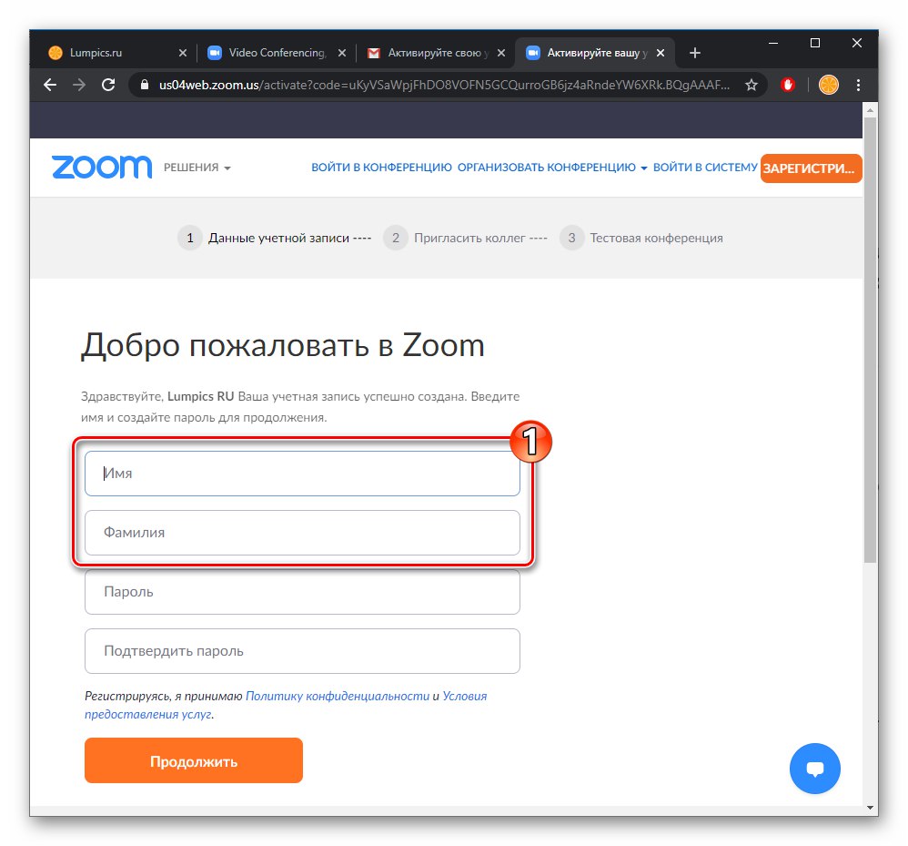Zoom wpisując swoje imię i nazwisko podczas rejestracji na stronie serwisu