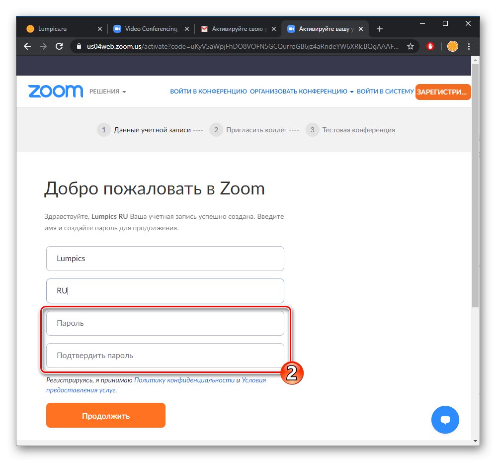Powiększ wpisując hasło dostępu do systemu podczas rejestracji konta
