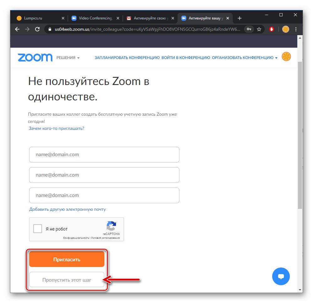 Создать аккаунт zooma. Как зарегистрироваться в зуме.