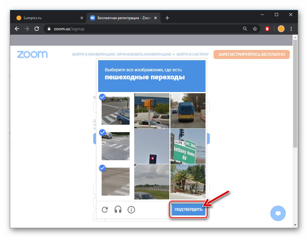 Ochrona powiększenia captcha przed automatyczną rejestracją w systemie