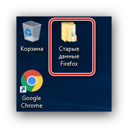 Подаци старог профила за поновно инсталирање прегледача Мозилла Фирефок