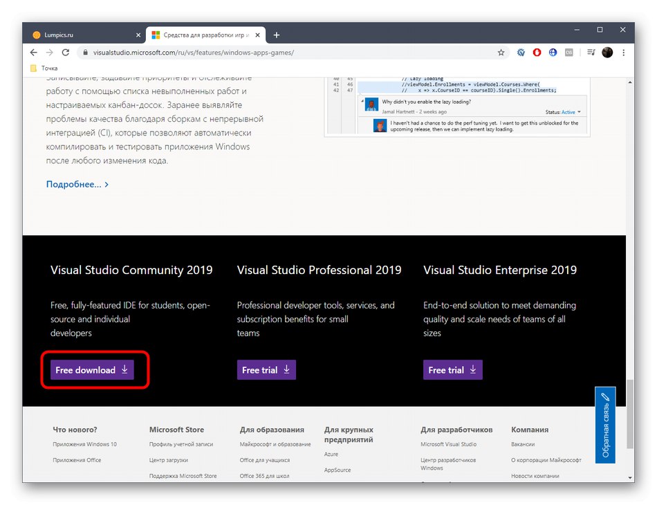 اختيار إصدار Visual Studio لإعادة تثبيت .NET Framework على نظام التشغيل Windows 10