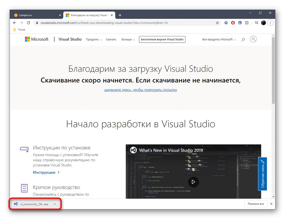 قم بتنزيل إصدار Visual Studio لإعادة تثبيت .NET Framework على نظام التشغيل Windows 10