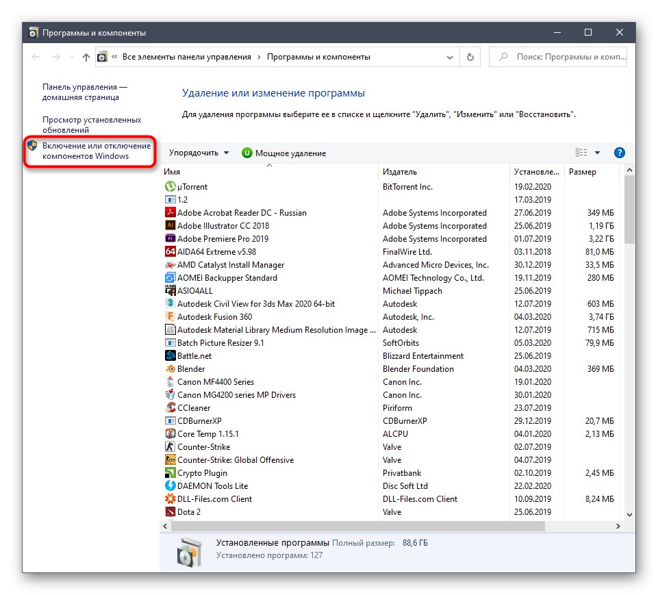 انتقل إلى عرض المكونات لإعادة تثبيت .NET Framework في نظام التشغيل Windows 10