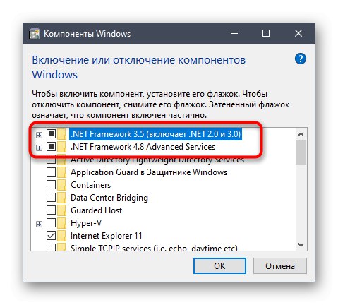 تعطيل ميزات .NET Framework في نظام التشغيل Windows 10 عبر البرامج والميزات