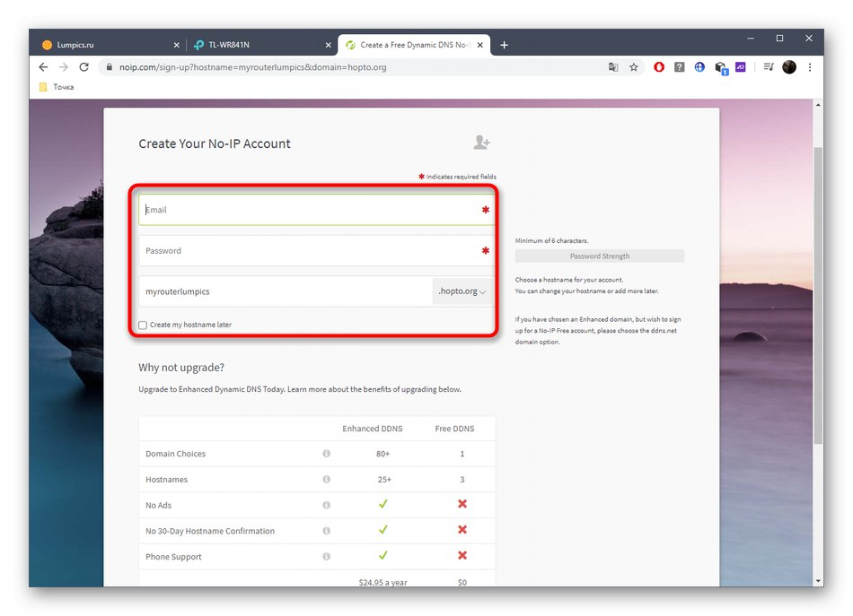 Регистрация на сайта за добавяне на DDNS при организиране на отдалечен достъп до рутера