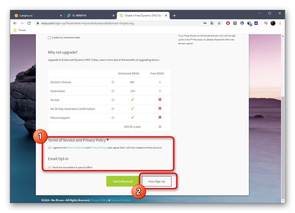 Потвърждение за регистрация на акаунт в сайта за предоставяне на DDNS