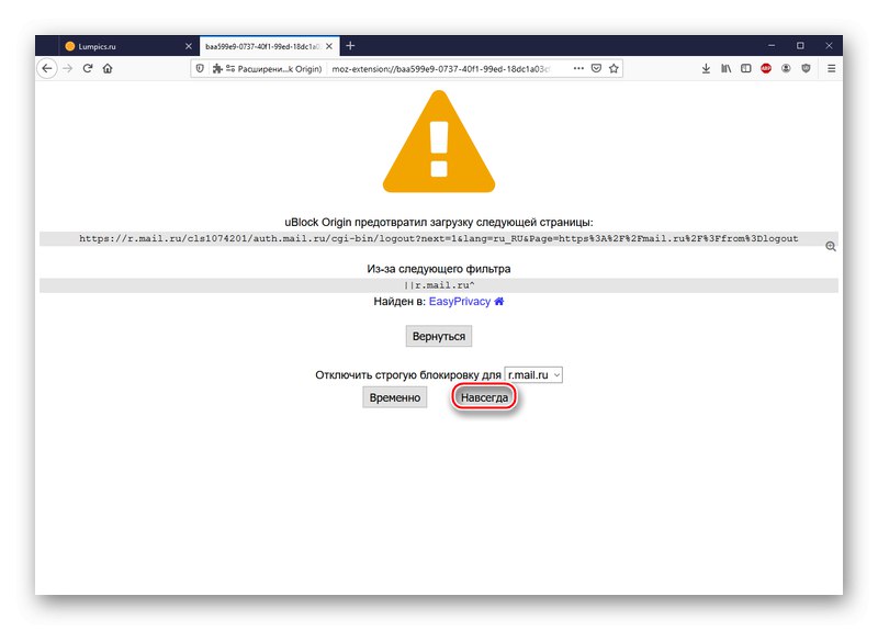 Příliš přísný uBlock Origin v Mozilla Firefox