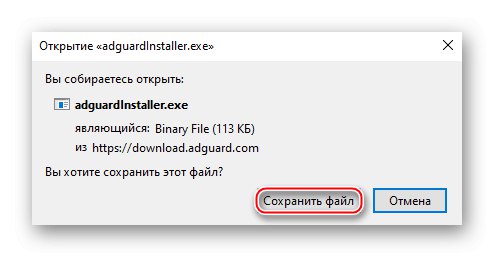 Ukládání instalačního programu AdGuard ve Windows