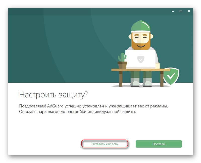 Konfigurace ochrany AdGuard ve Windows