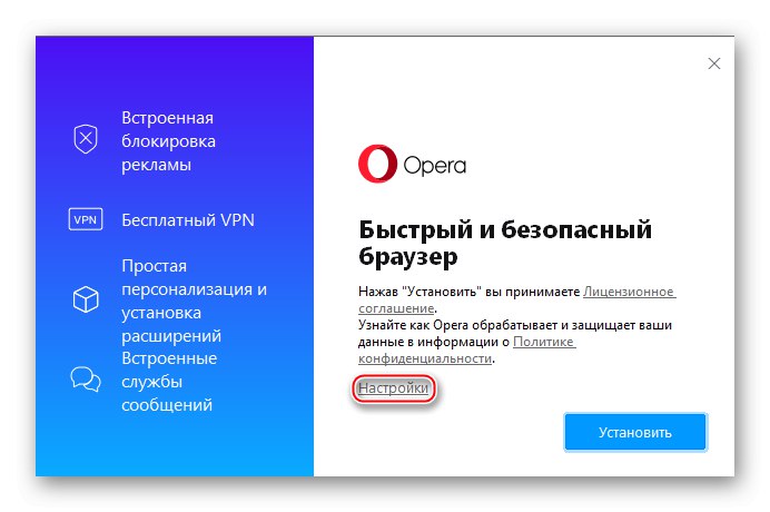 Přizpůsobení instalace Opera ve Windows
