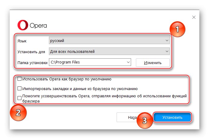 Výběr možností instalace Opera v systému Windows