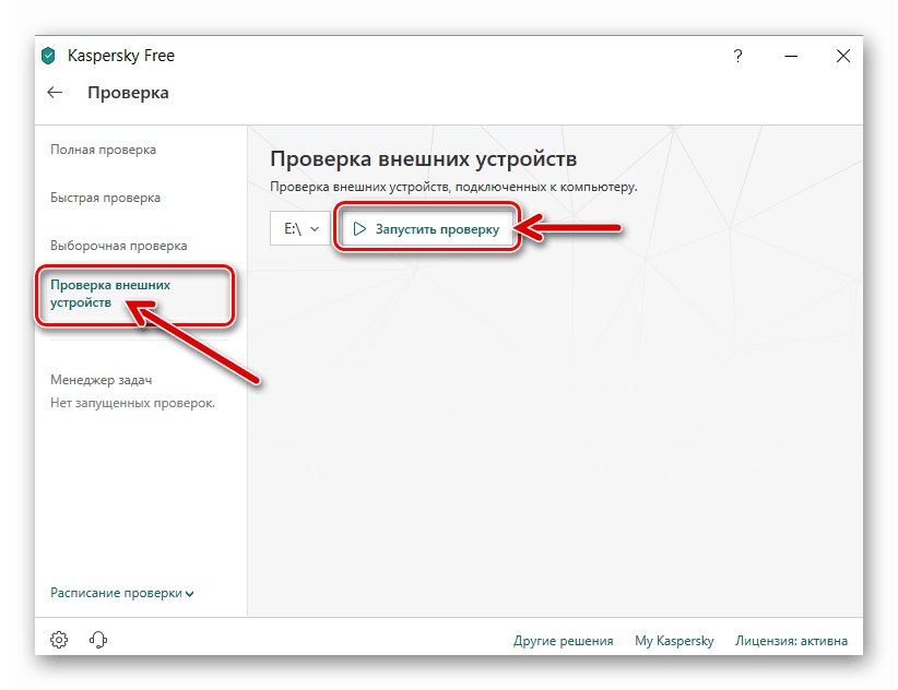 Пример за проверка на смартфон за вируси чрез компютър