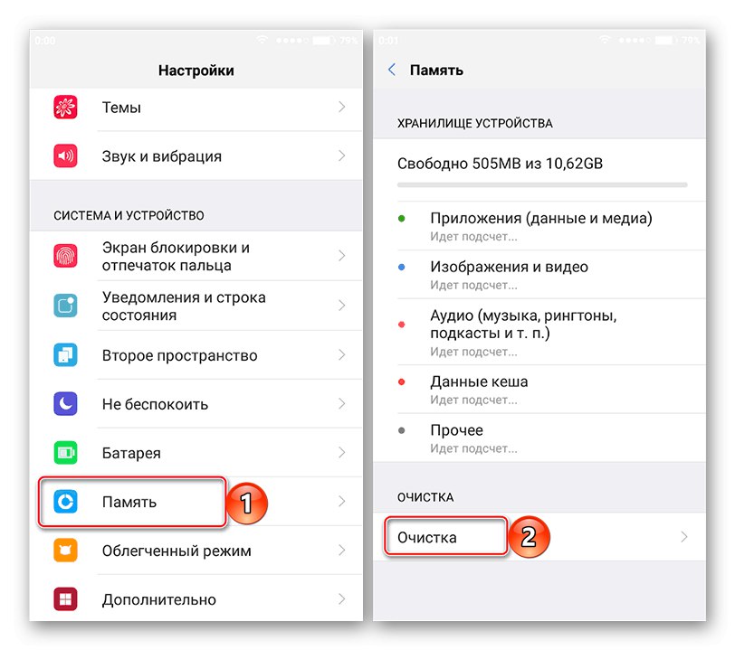 Процесът на изчистване на кеша в Настройки на мобилен телефон