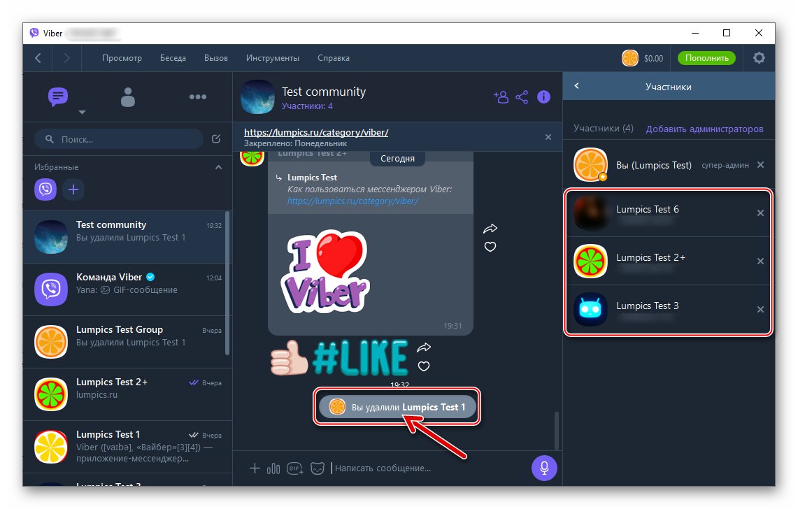 Членът на Viber за Windows е премахнат от общността и блокиран