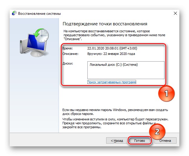 تأیید برای شروع بازیابی سیستم در یک نقطه خاص در ویندوز