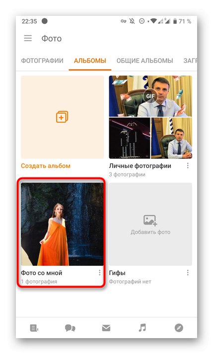 تحديد ألبوم الصور معي في نسخة الجوال Odnoklassniki