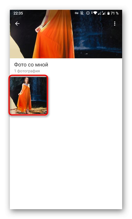 تحديد صورة لإزالة علامة في تطبيق Odnoklassniki للجوال