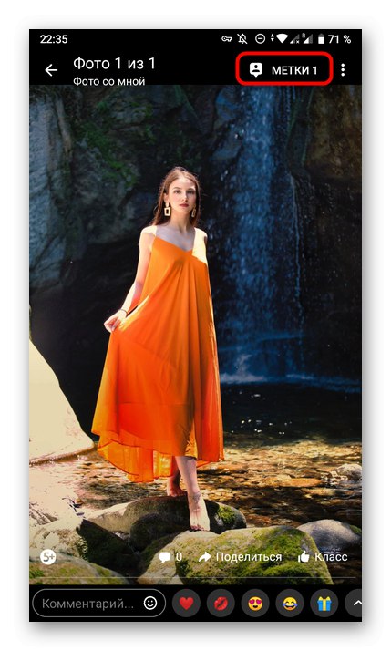 التبديل إلى عرض العلامات الموجودة على صورة في تطبيق Odnoklassniki للجوال