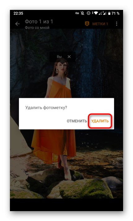 تأكيد حذف صورة معي في تطبيق Odnoklassniki للهاتف المحمول