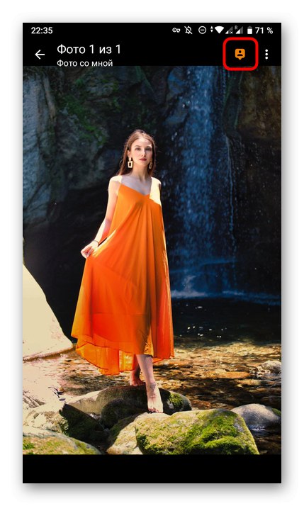 تم حذف صورة معي بنجاح في تطبيق Odnoklassniki للهاتف المحمول