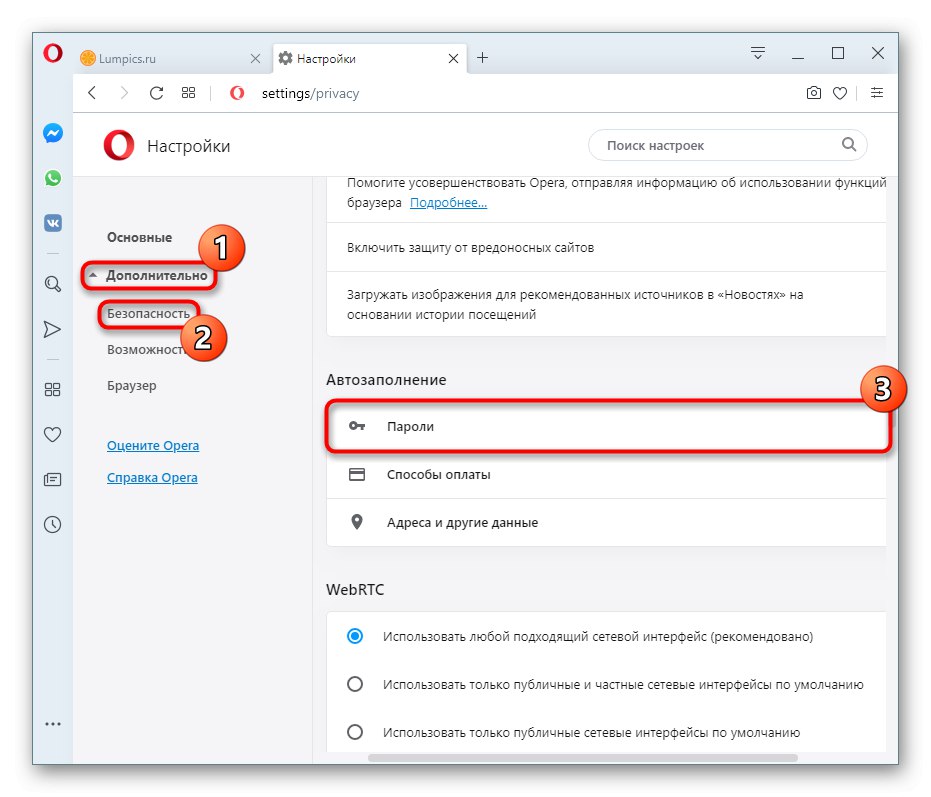 Идите на одељак са сачуваним лозинкама кроз подешавања у Опери