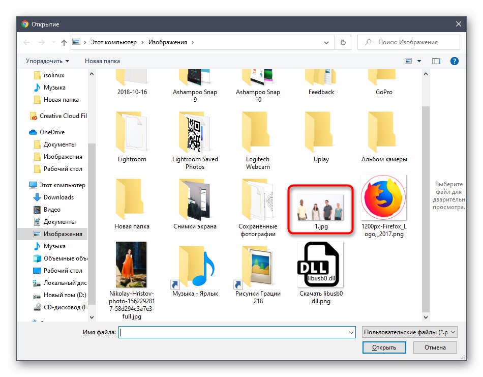 Výberom fotografie odstránite osobu z fotografie pomocou editora aplikácie Inpaint