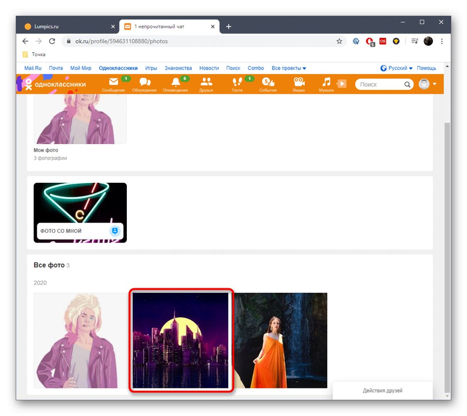 Избором фотографије за уклањање оцене у пуној верзији сајта Одноклассники