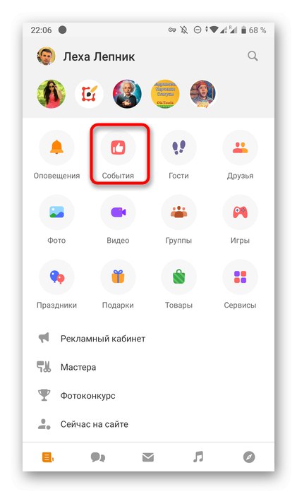Отварање одељка Догађаји путем мобилне апликације Одноклассники