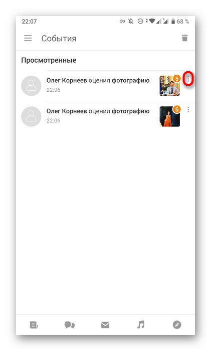 Избор оцене за брисање путем мобилне апликације Одноклассники