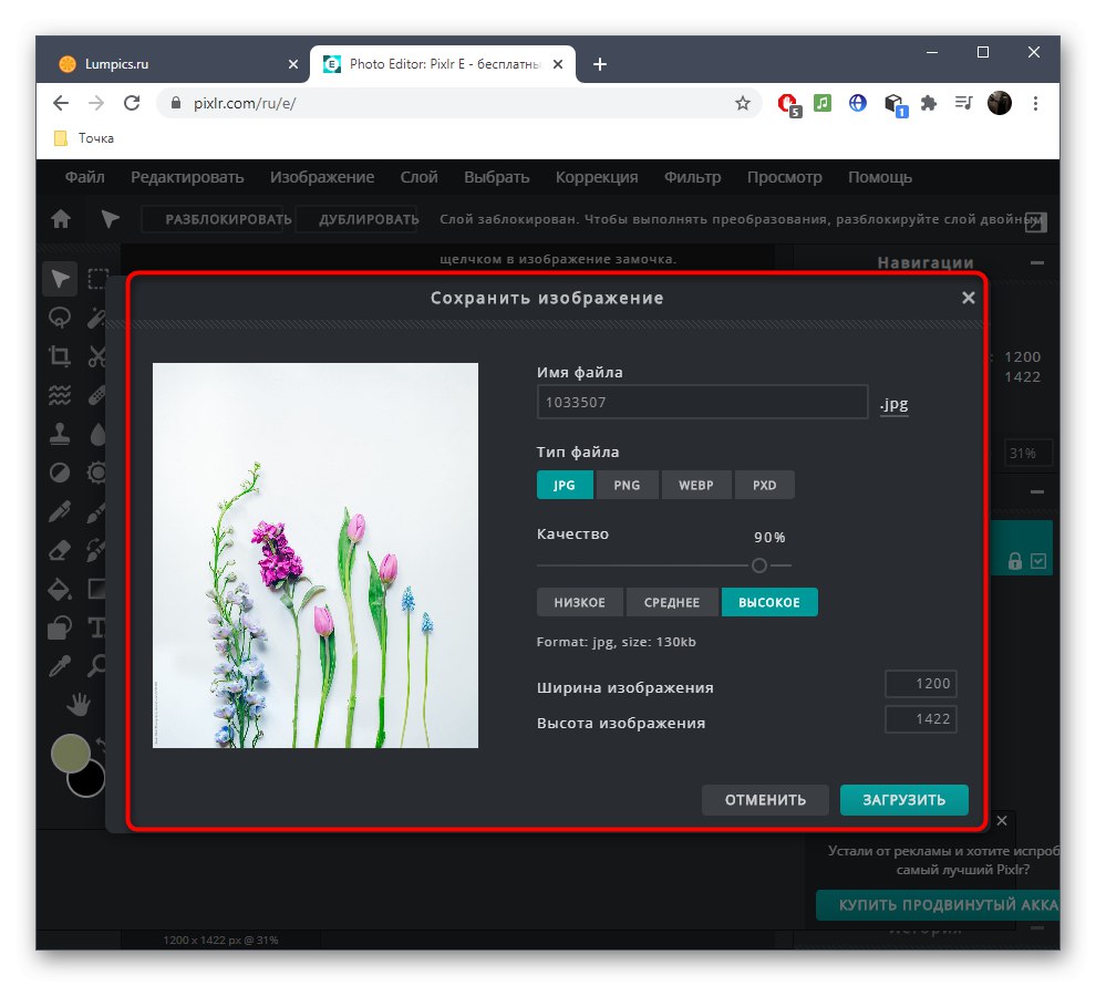 انتخاب قالب فایل برای ذخیره عکس پس از حذف موارد اضافی با استفاده از سرویس آنلاین PIXLR