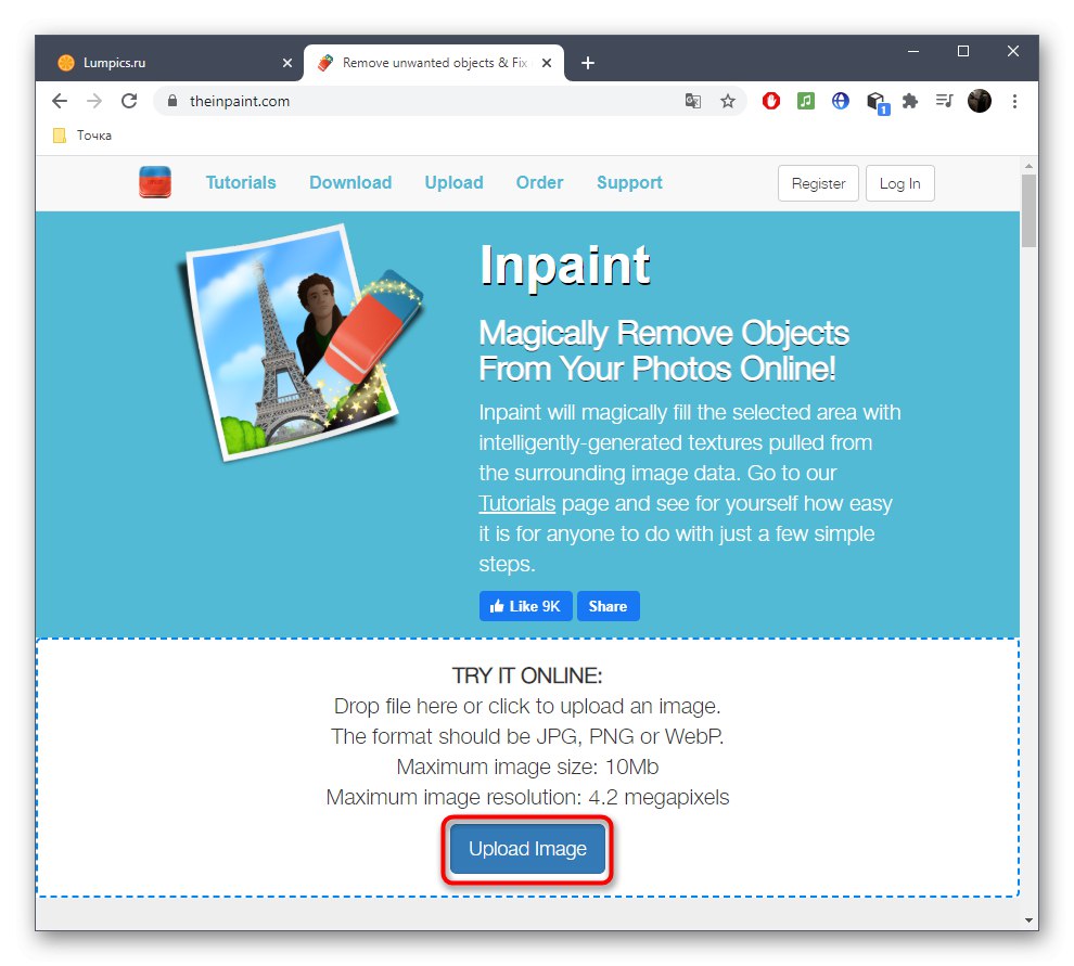 به قسمت انتخاب عکس بروید تا با استفاده از سرویس آنلاین Inpaint ، مقدار اضافی عکس را حذف کنید