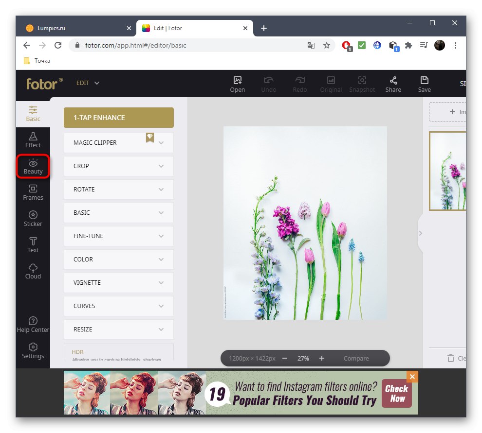 با استفاده از سرویس آنلاین Fotor ، با استفاده از ابزاری برای از بین بردن مقدار اضافی عکس ، به بخش بروید
