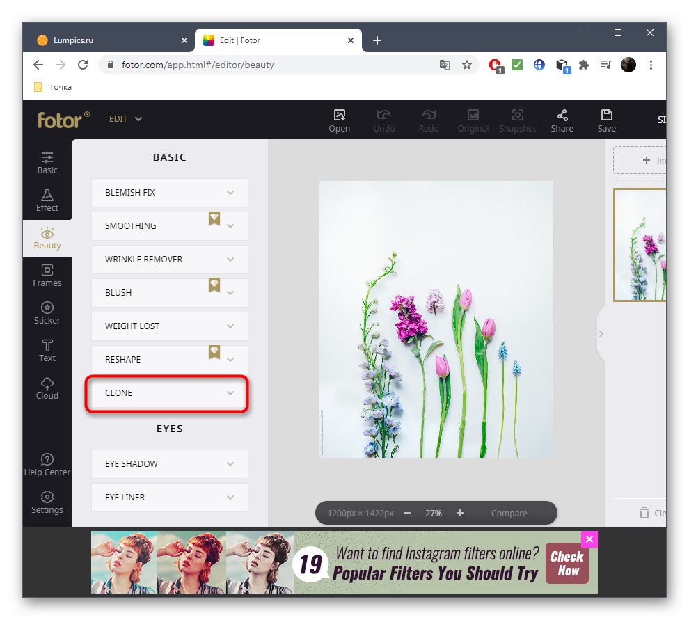 انتخاب ابزاری برای حذف اضافی عکس با استفاده از سرویس آنلاین Fotor