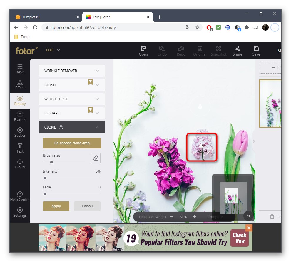 حذف اضافی عکس با استفاده از سرویس آنلاین Fotor