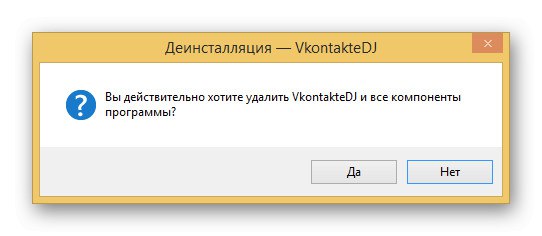 Postopek odstranjevanja Vkontakte DJ iz računalnika