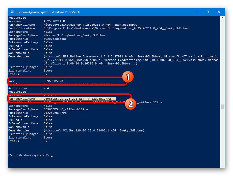V aplikaciji PowerShell na računalniku poiščite aplikacijo VK