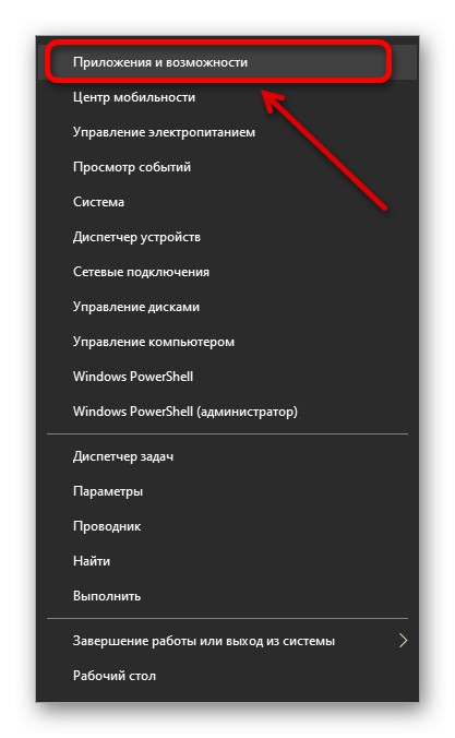 Pojdite na seznam aplikacij prek gumba Start v računalniku