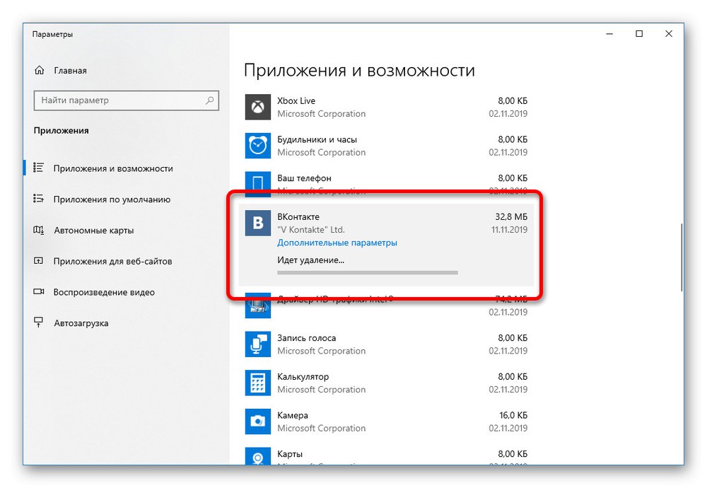 Postopek odstranjevanja aplikacije VKontakte iz računalnika