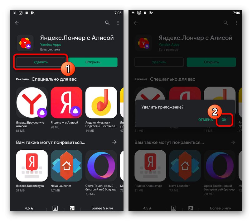 Prejdite na stránku v obchode Google Play a odinštalujte program Yandex.Loncher