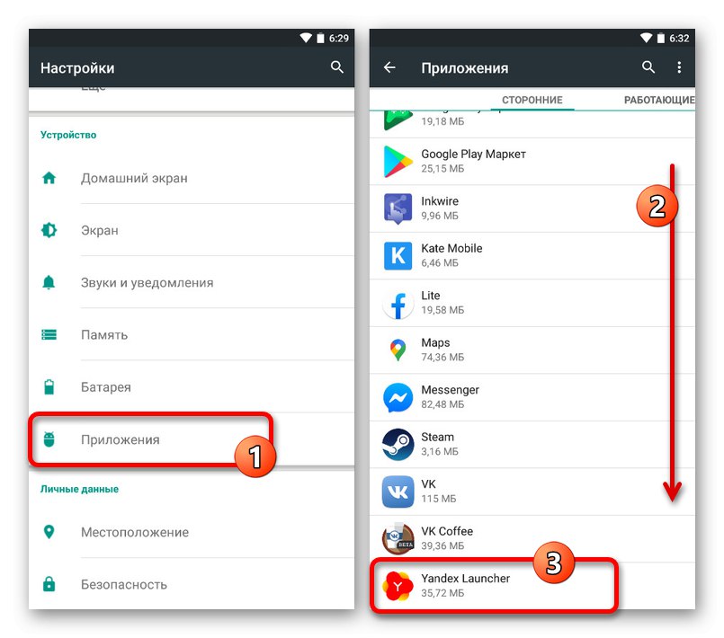 Prejdite do aplikácie Yandex.Loncher v Nastaveniach pre Android