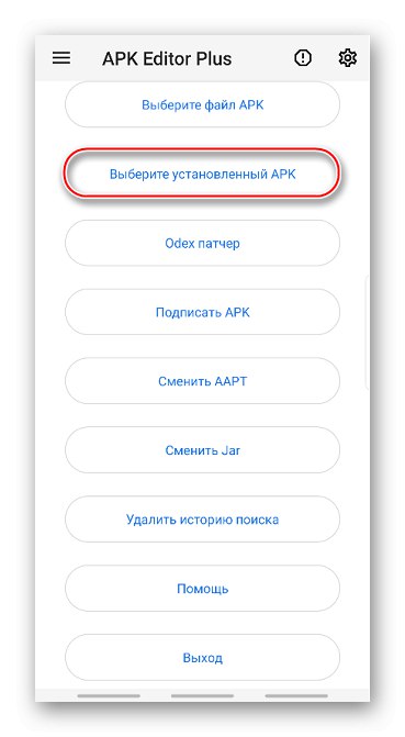 Идите на листу инсталираних апликација у АПК уређивачу